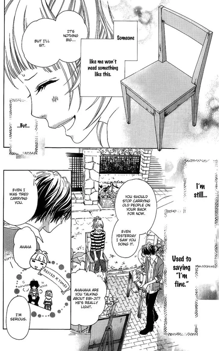 Aruitou Chapter 2 page 16 - 