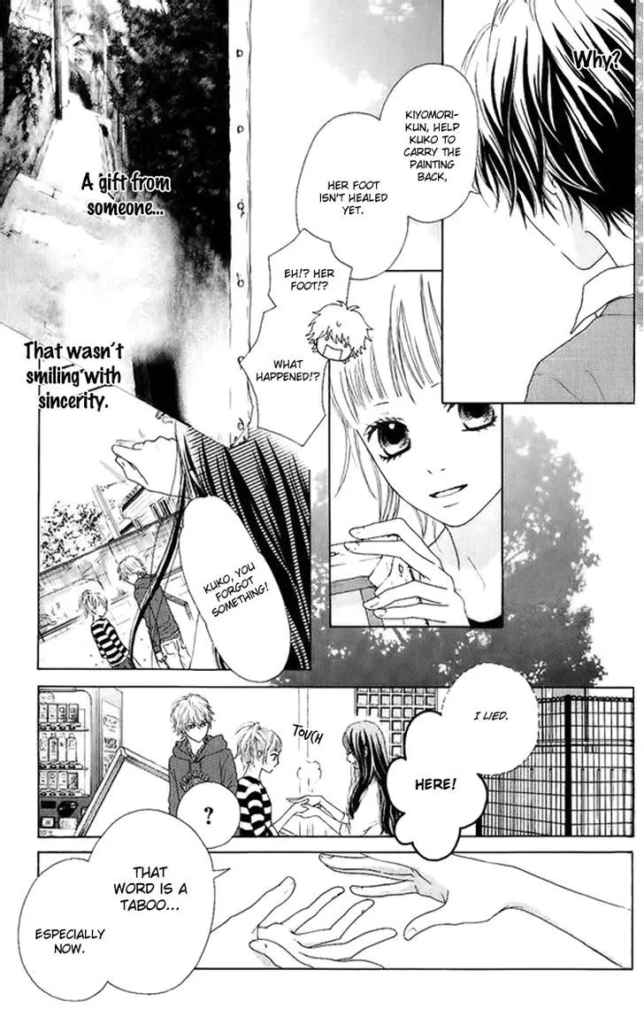 Aruitou Chapter 2 page 27 - 