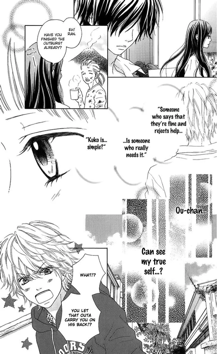 Aruitou Chapter 2 page 32 - 