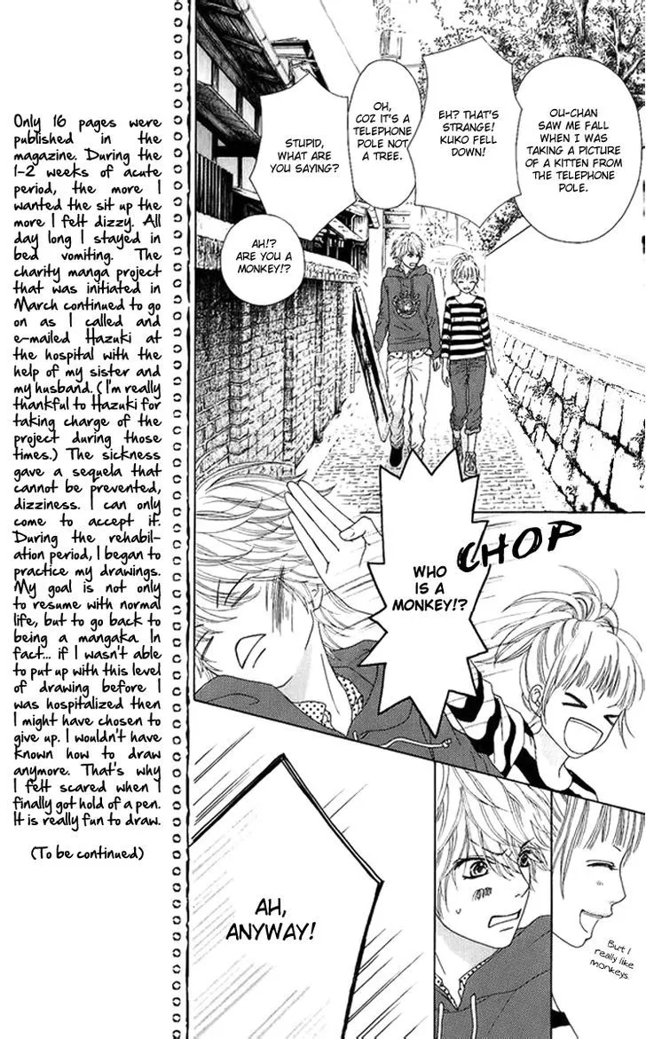 Aruitou Chapter 2 page 33 - 