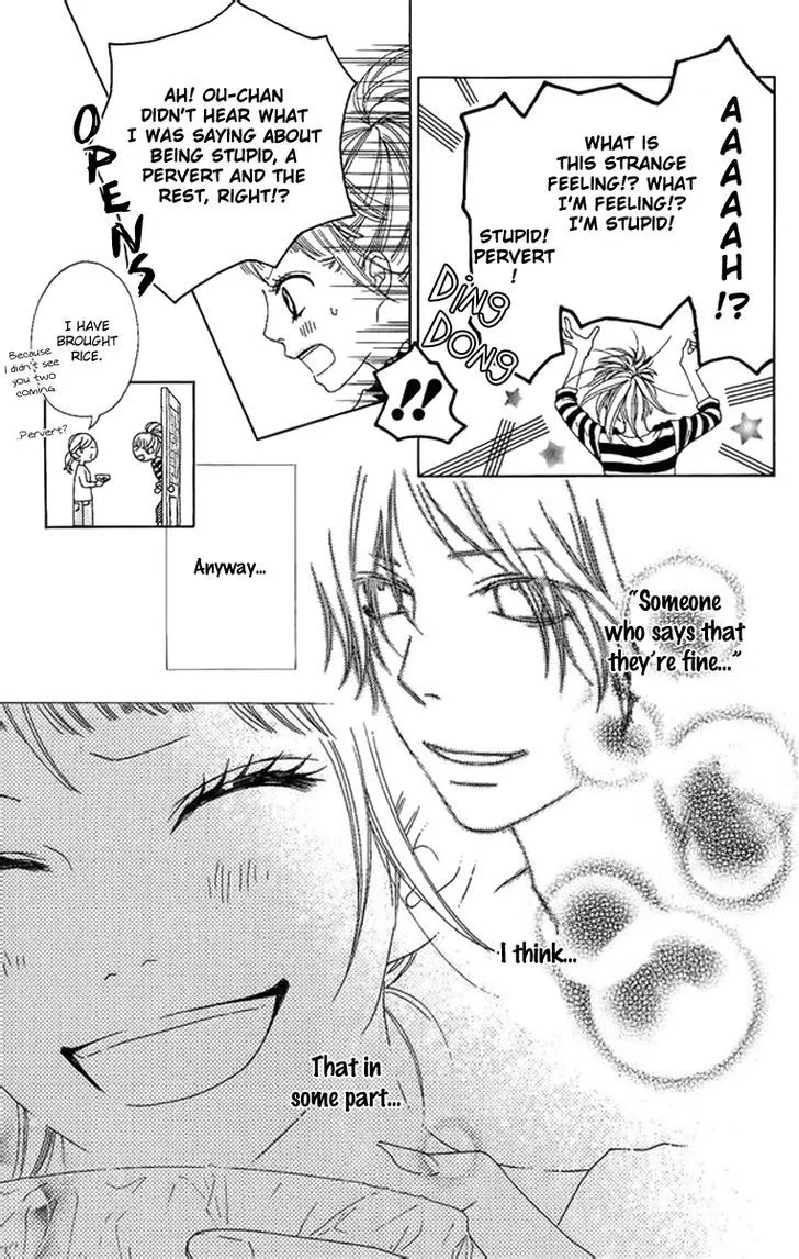 Aruitou Chapter 2 page 5 - 