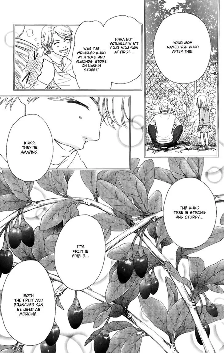 Aruitou Chapter 2 page 48 - 