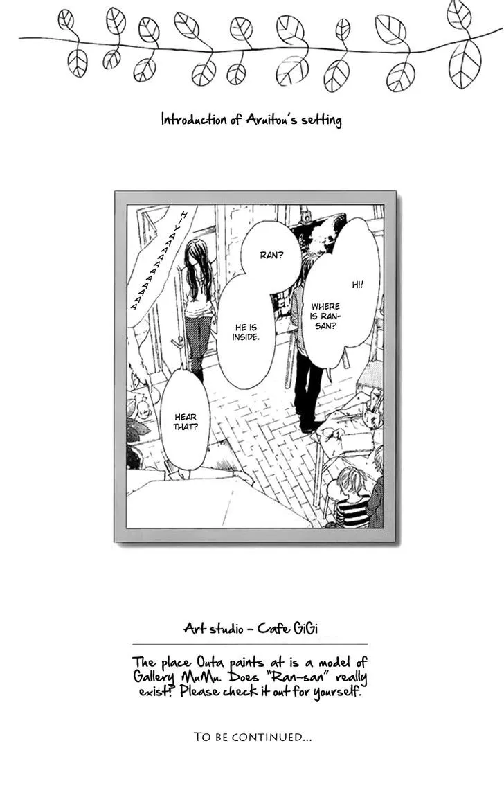 Aruitou Chapter 2 page 55 - 