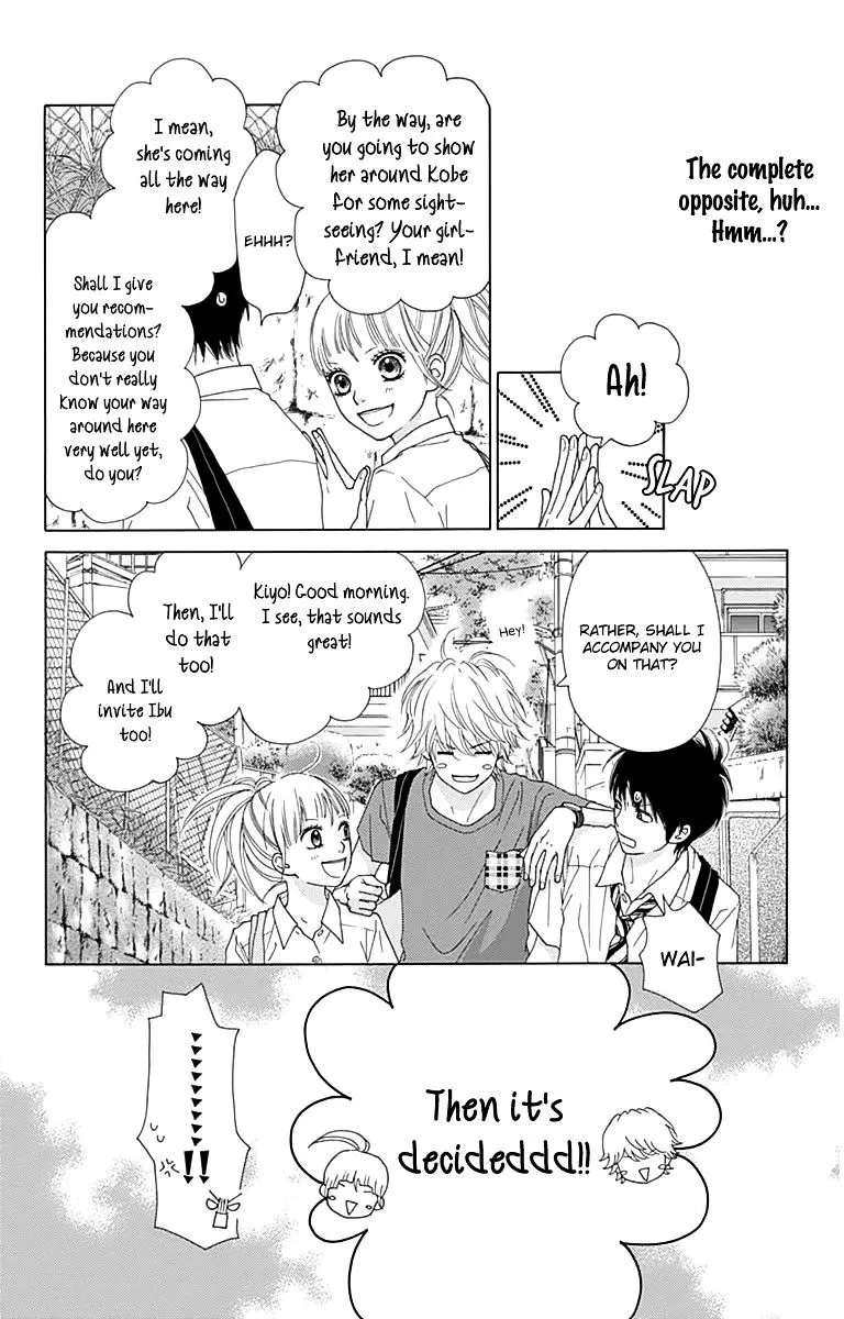 Aruitou Chapter 20 page 12 - 