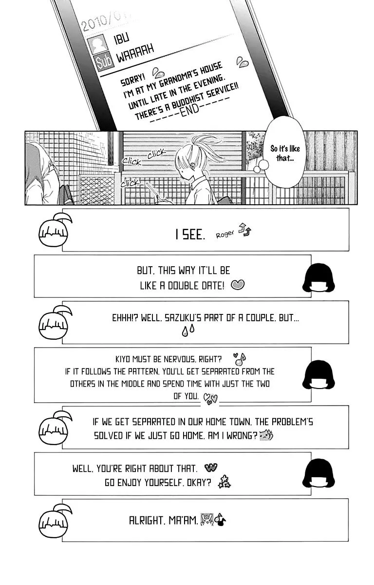Aruitou Chapter 20 page 13 - 