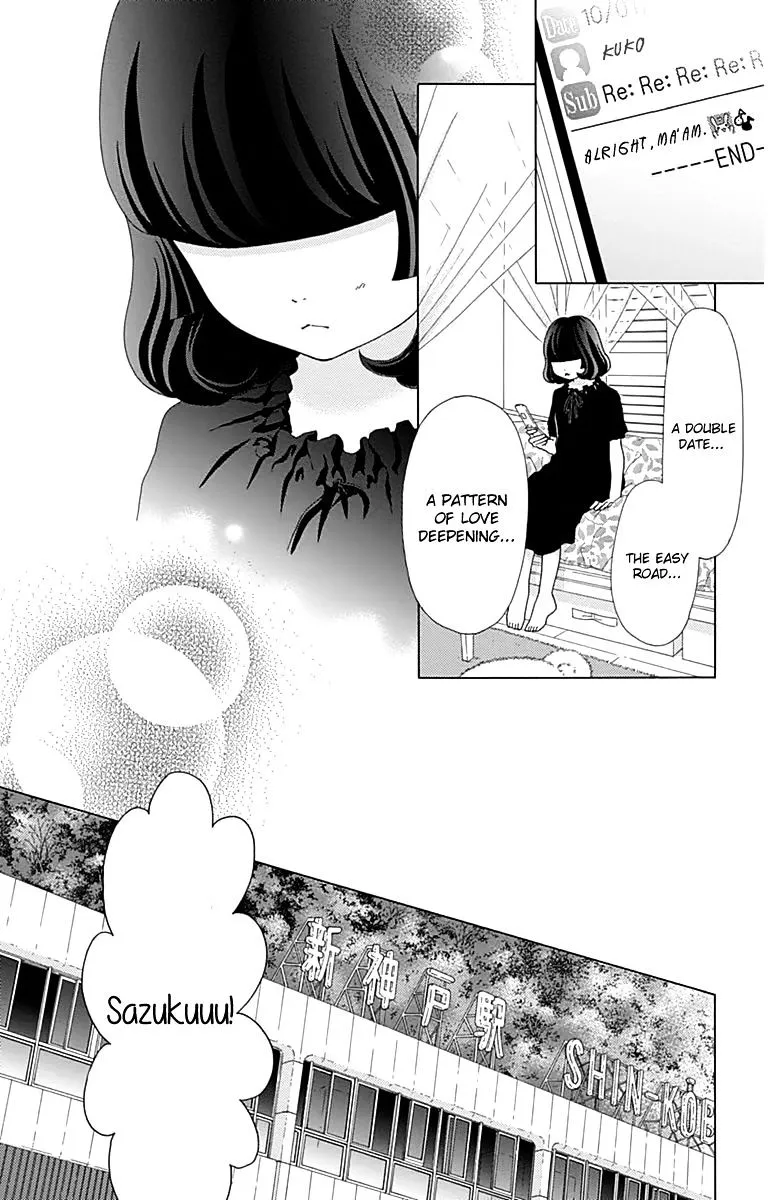 Aruitou Chapter 20 page 14 - 