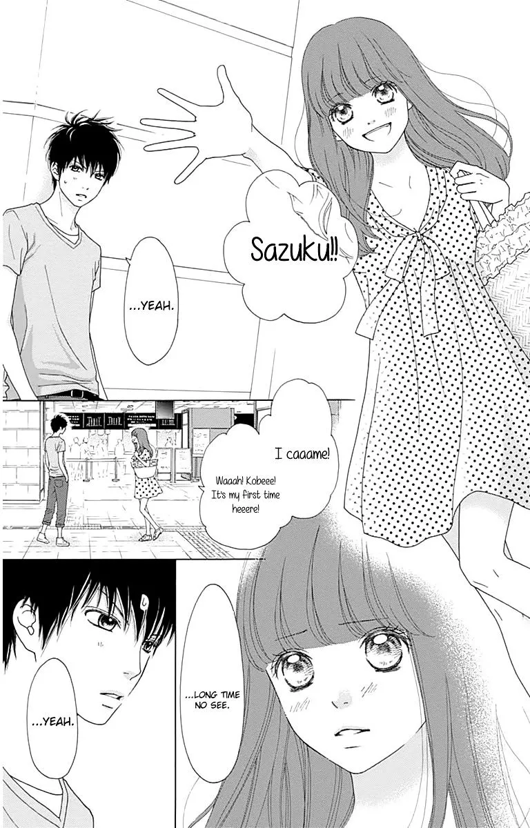 Aruitou Chapter 20 page 15 - 