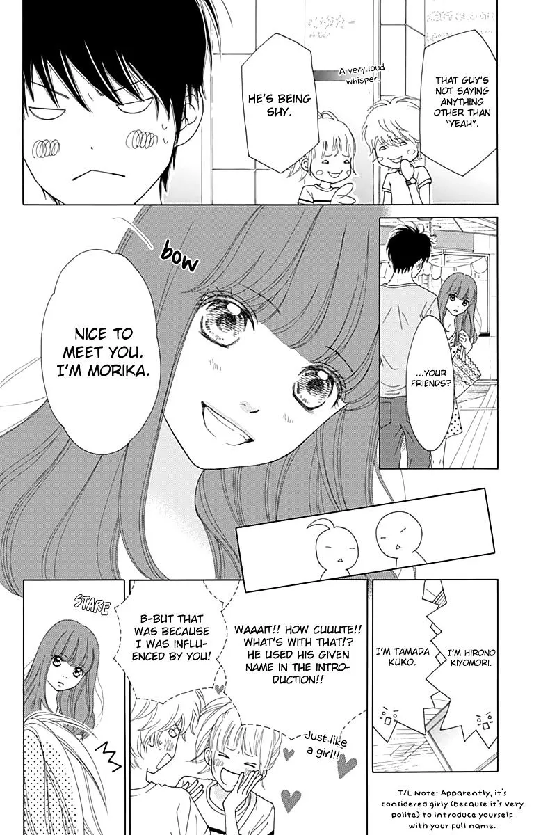 Aruitou Chapter 20 page 16 - 