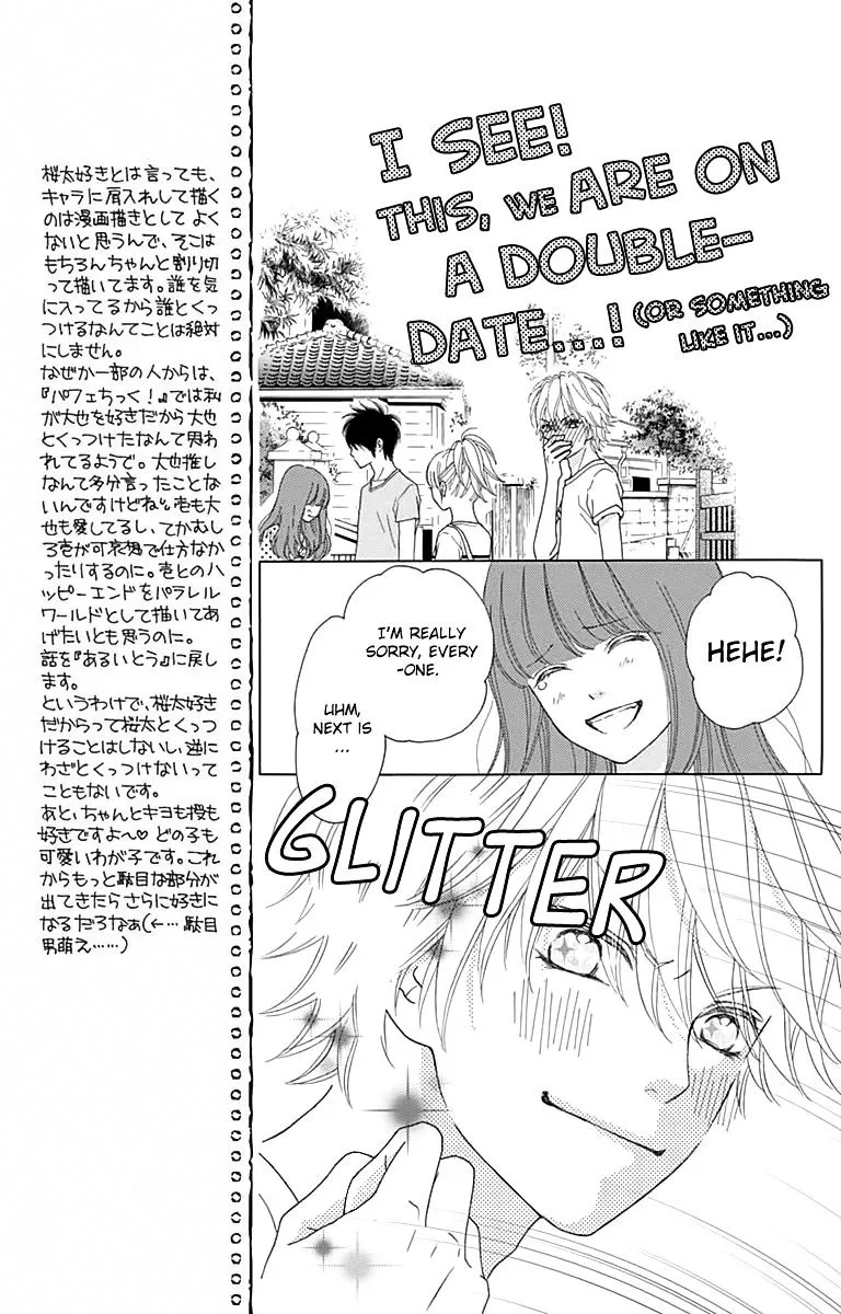 Aruitou Chapter 20 page 23 - 