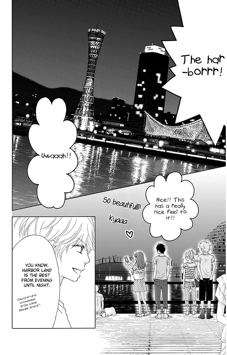 Aruitou Chapter 20 page 24 - 