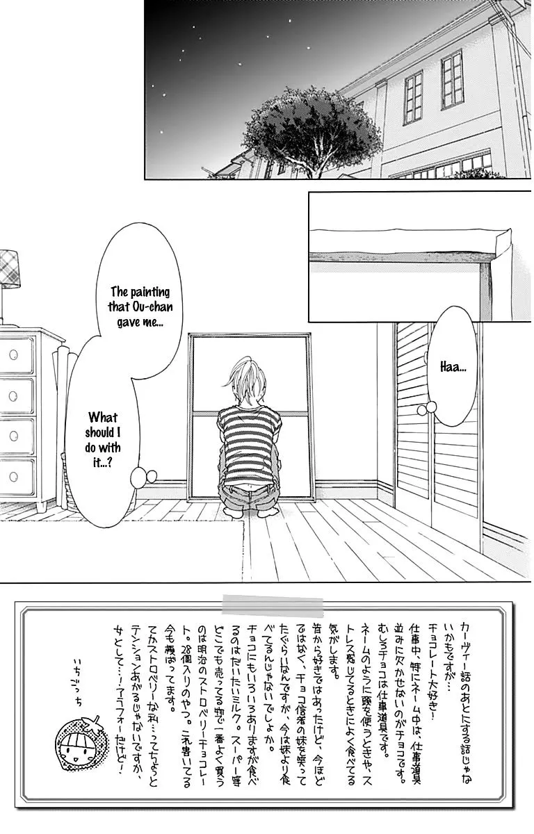 Aruitou Chapter 20 page 4 - 