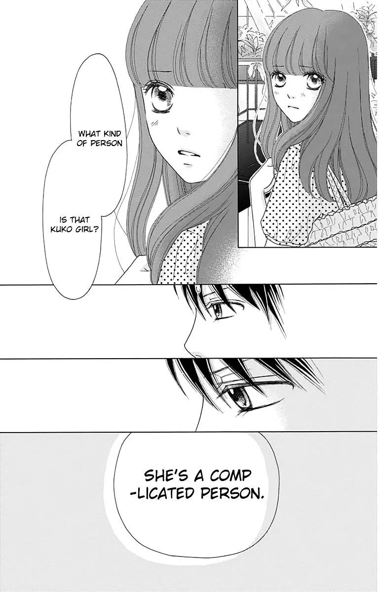 Aruitou Chapter 20 page 32 - 