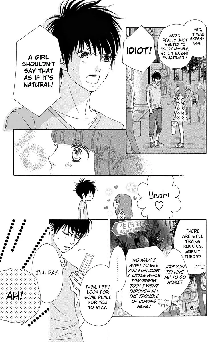 Aruitou Chapter 21 page 12 - 