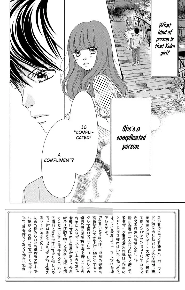 Aruitou Chapter 21 page 3 - 