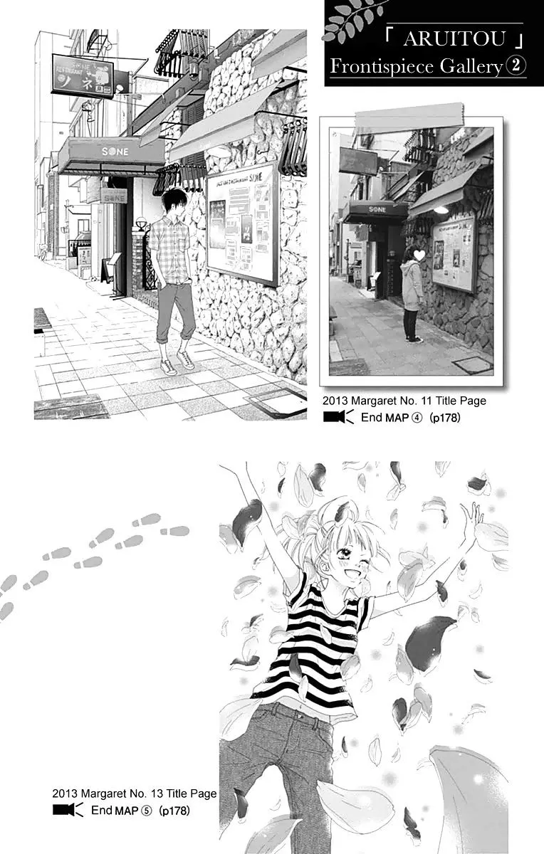Aruitou Chapter 21 page 27 - 