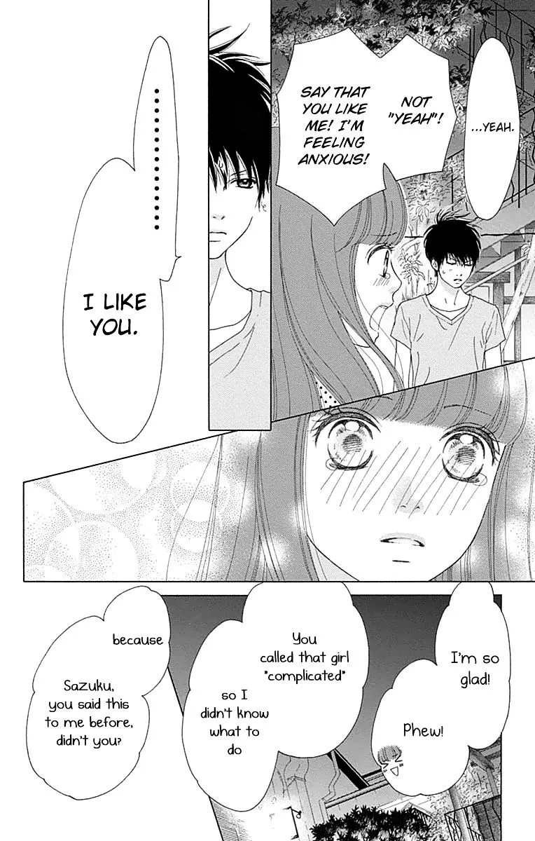 Aruitou Chapter 21 page 7 - 