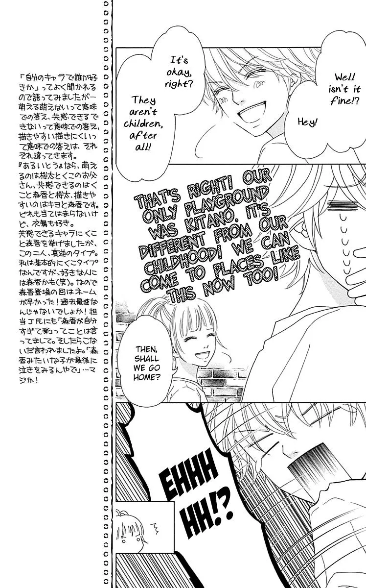 Aruitou Chapter 21 page 10 - 