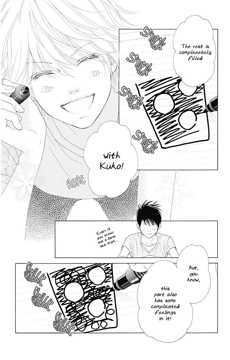 Aruitou Chapter 22 page 16 - 