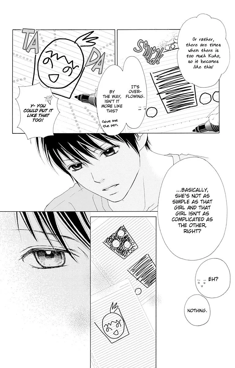 Aruitou Chapter 22 page 17 - 
