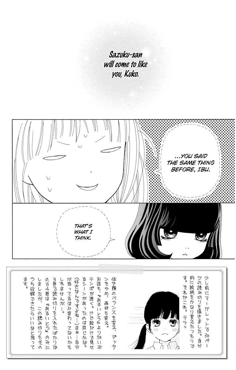 Aruitou Chapter 22 page 3 - 