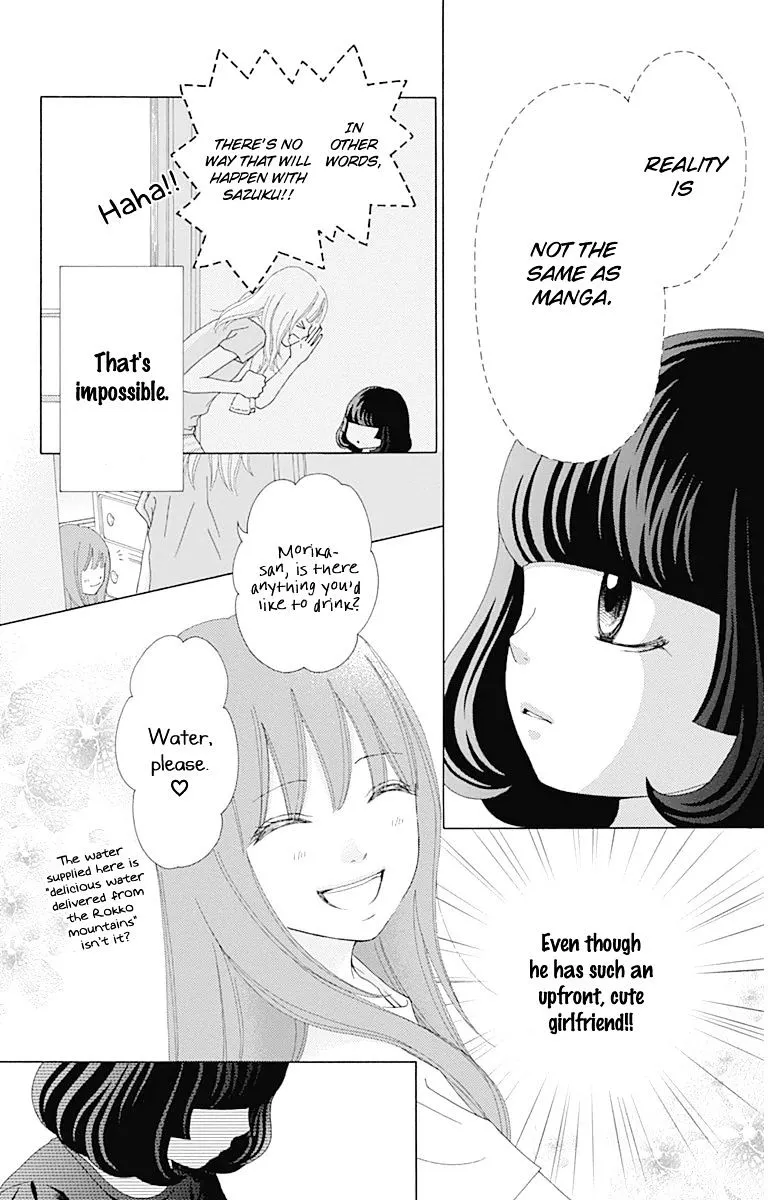 Aruitou Chapter 22 page 5 - 