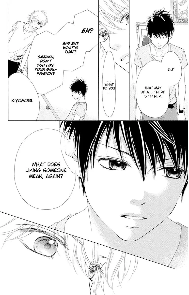 Aruitou Chapter 22 page 7 - 