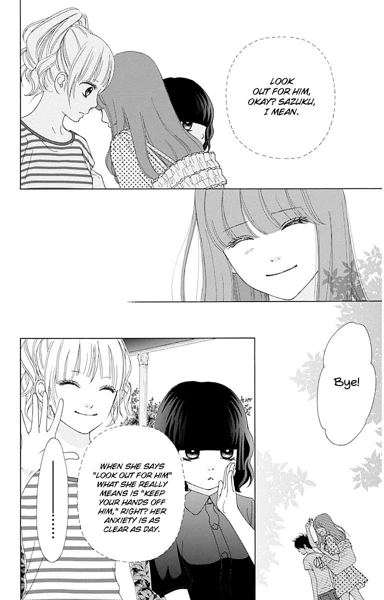 Aruitou Chapter 23 page 15 - 