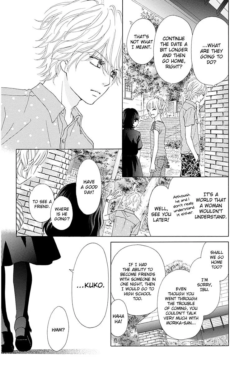 Aruitou Chapter 23 page 16 - 