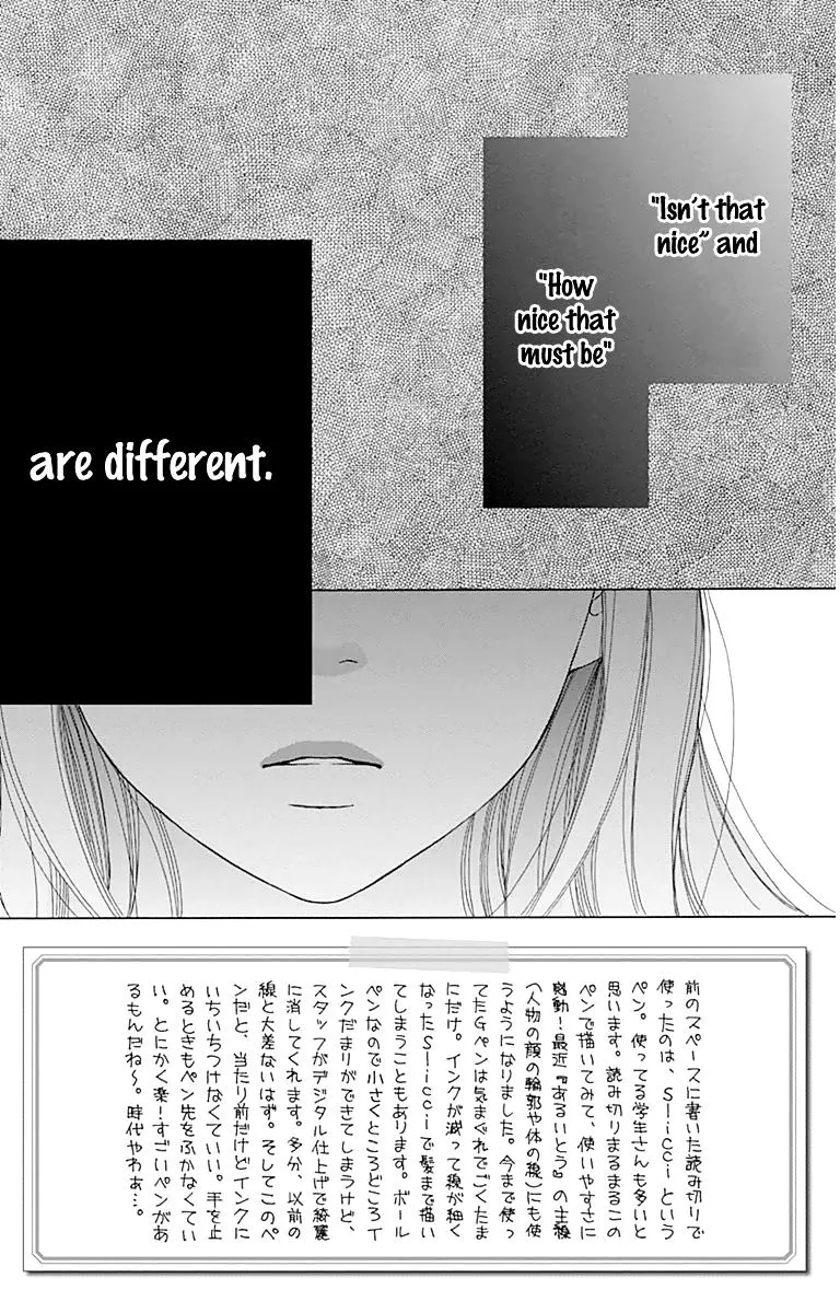 Aruitou Chapter 23 page 3 - 