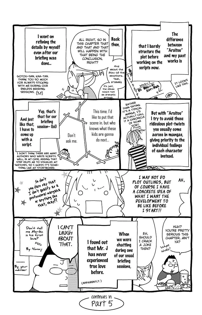 Aruitou Chapter 23 page 39 - 