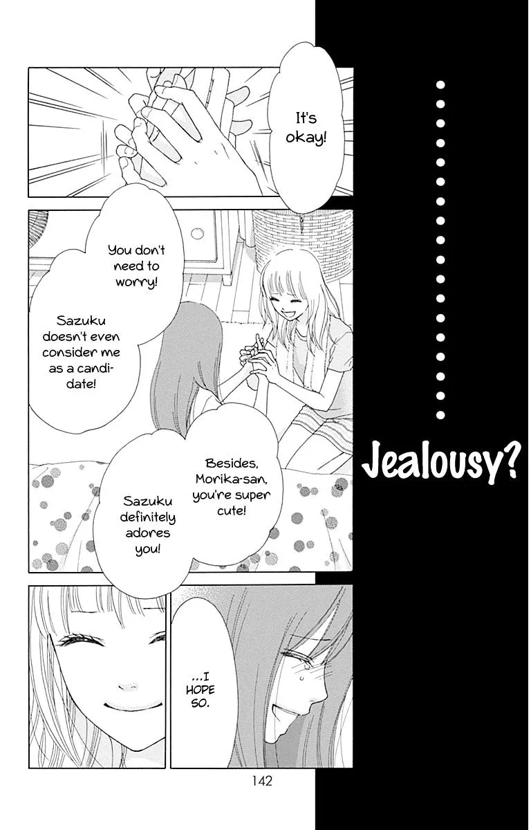 Aruitou Chapter 23 page 5 - 
