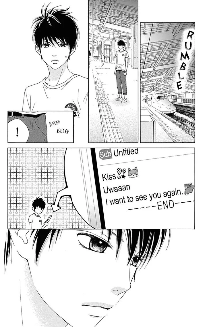 Aruitou Chapter 24 page 23 - 