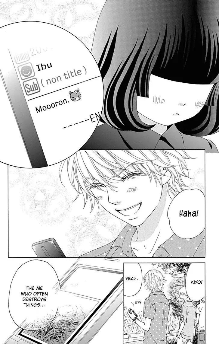 Aruitou Chapter 24 page 29 - 