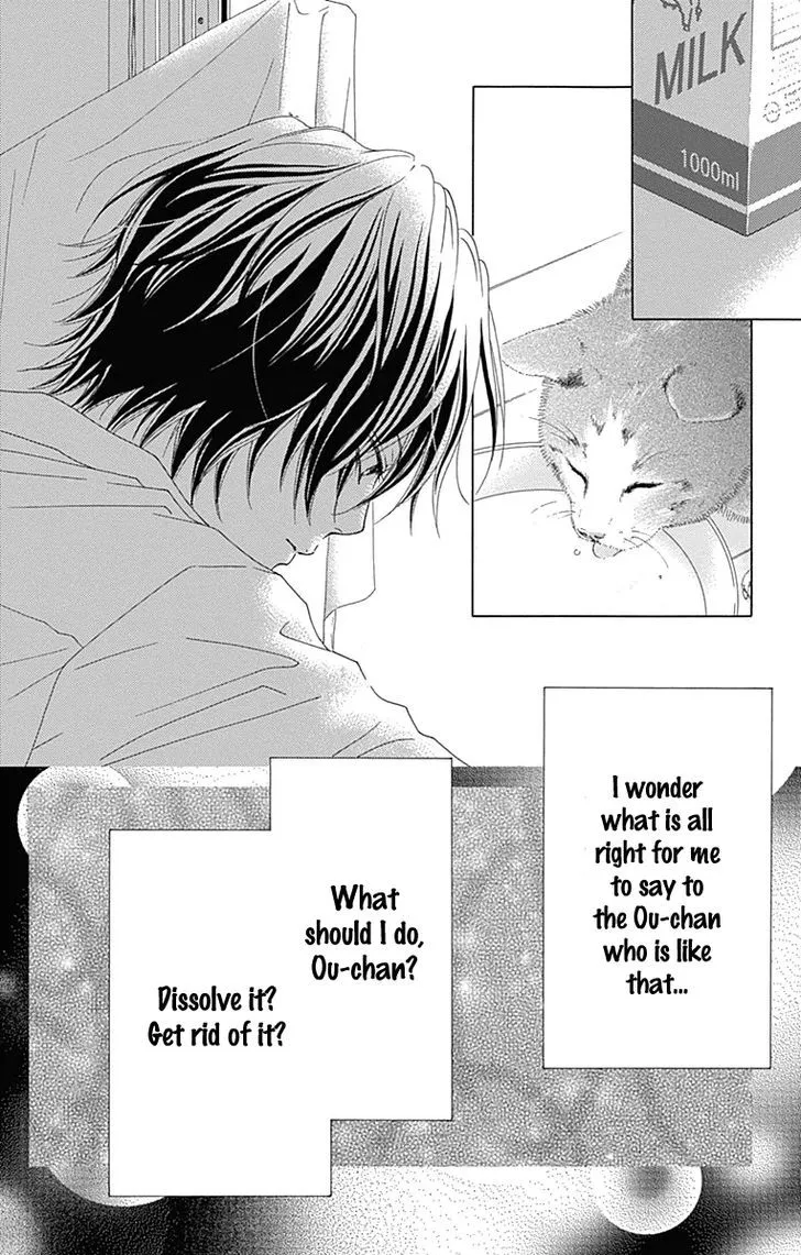 Aruitou Chapter 24 page 37 - 