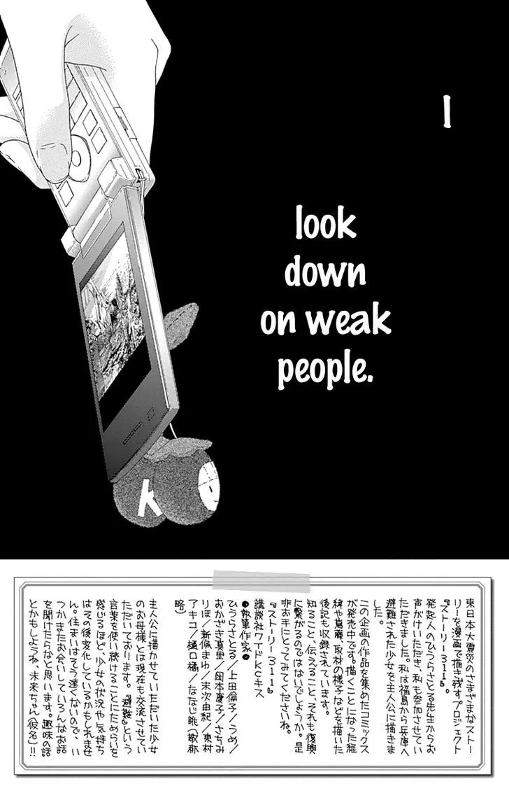 Aruitou Chapter 24 page 8 - 