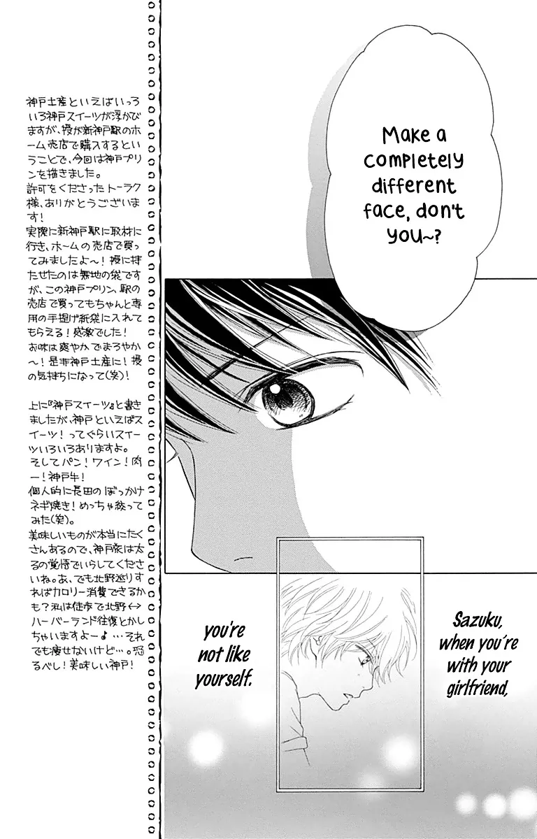 Aruitou Chapter 25 page 20 - 