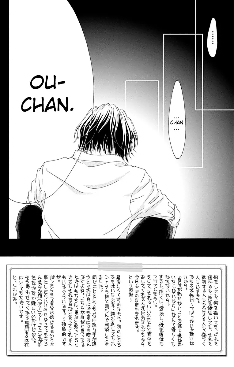 Aruitou Chapter 25 page 3 - 