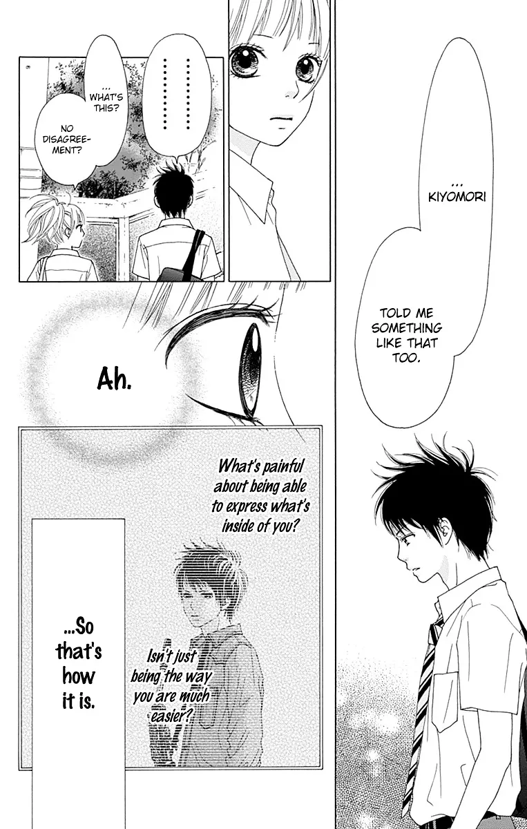Aruitou Chapter 25 page 21 - 