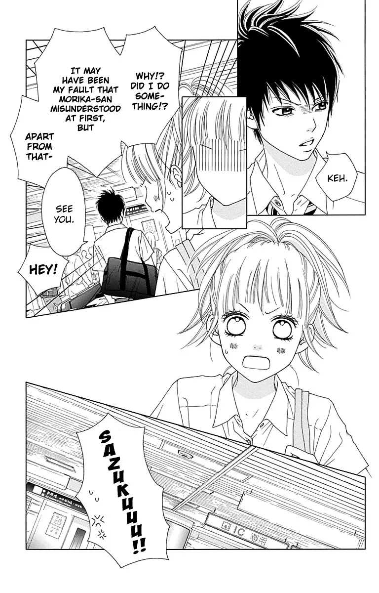 Aruitou Chapter 26 page 12 - 