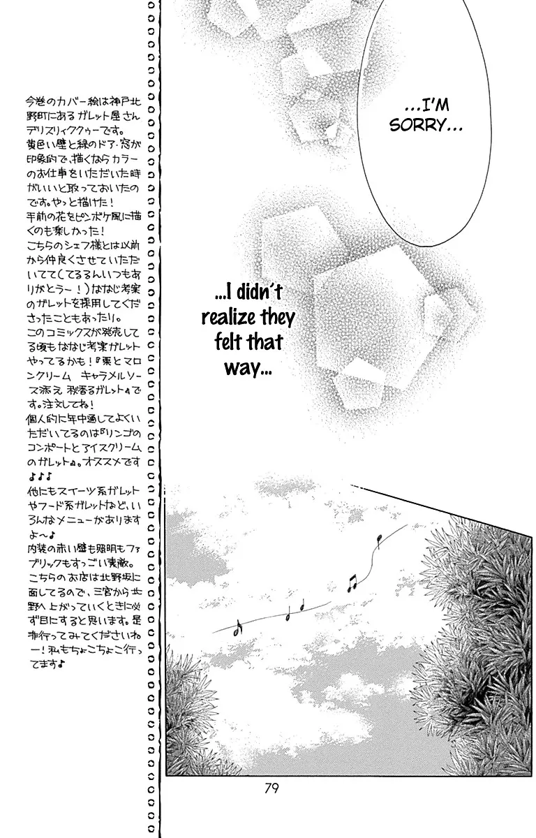 Aruitou Chapter 26 page 18 - 