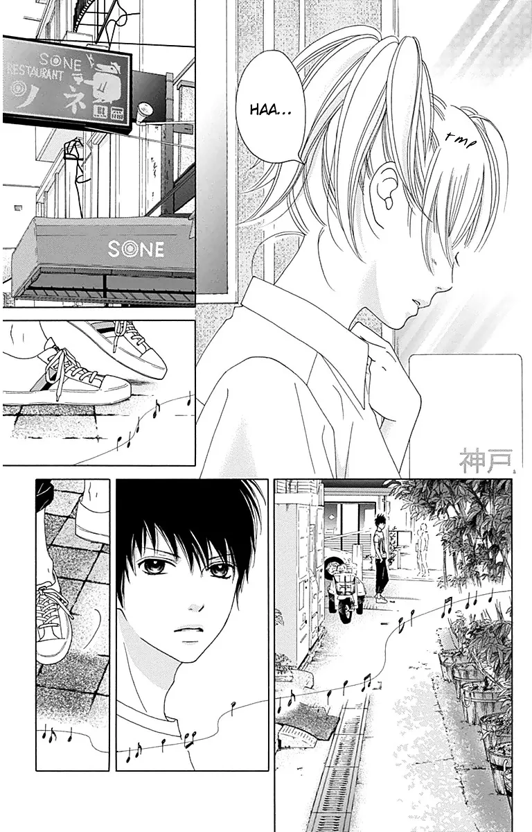 Aruitou Chapter 26 page 22 - 