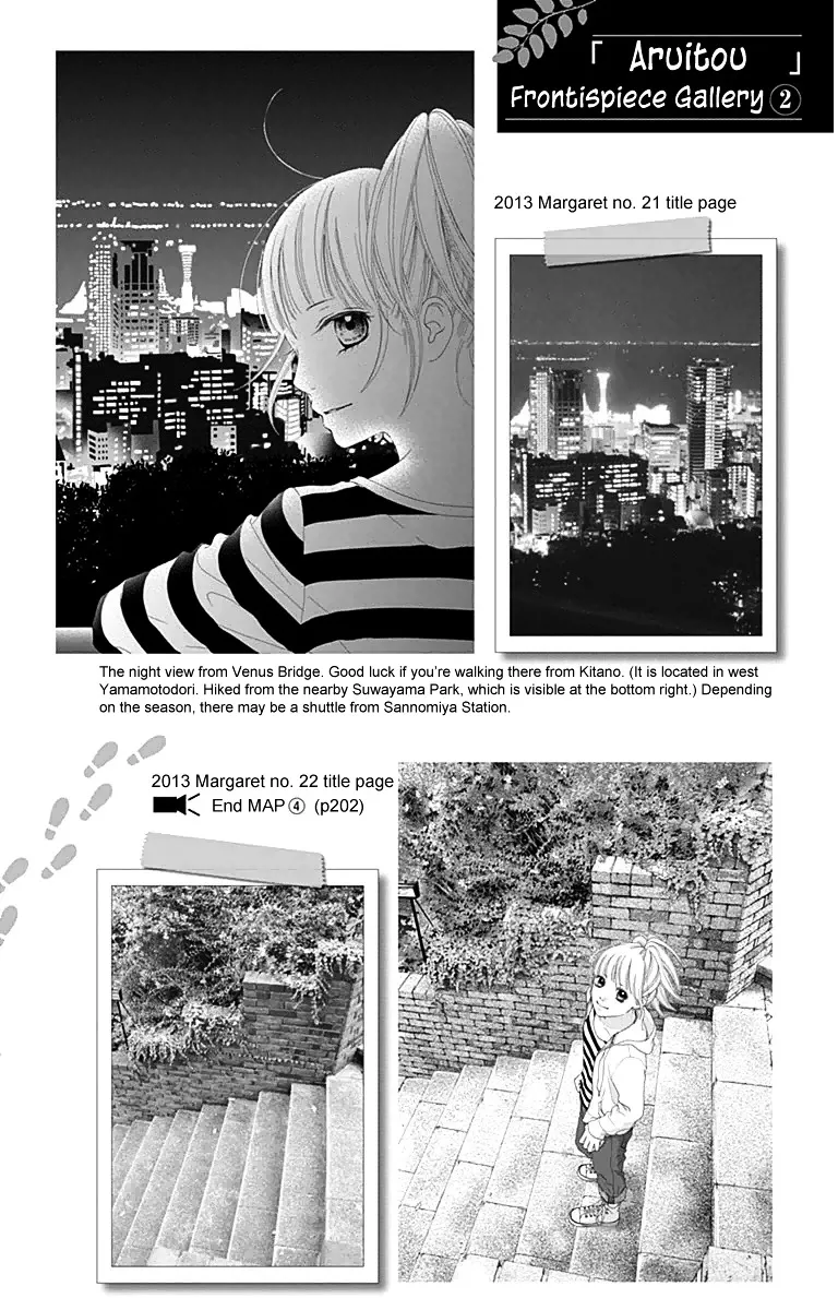 Aruitou Chapter 26 page 29 - 
