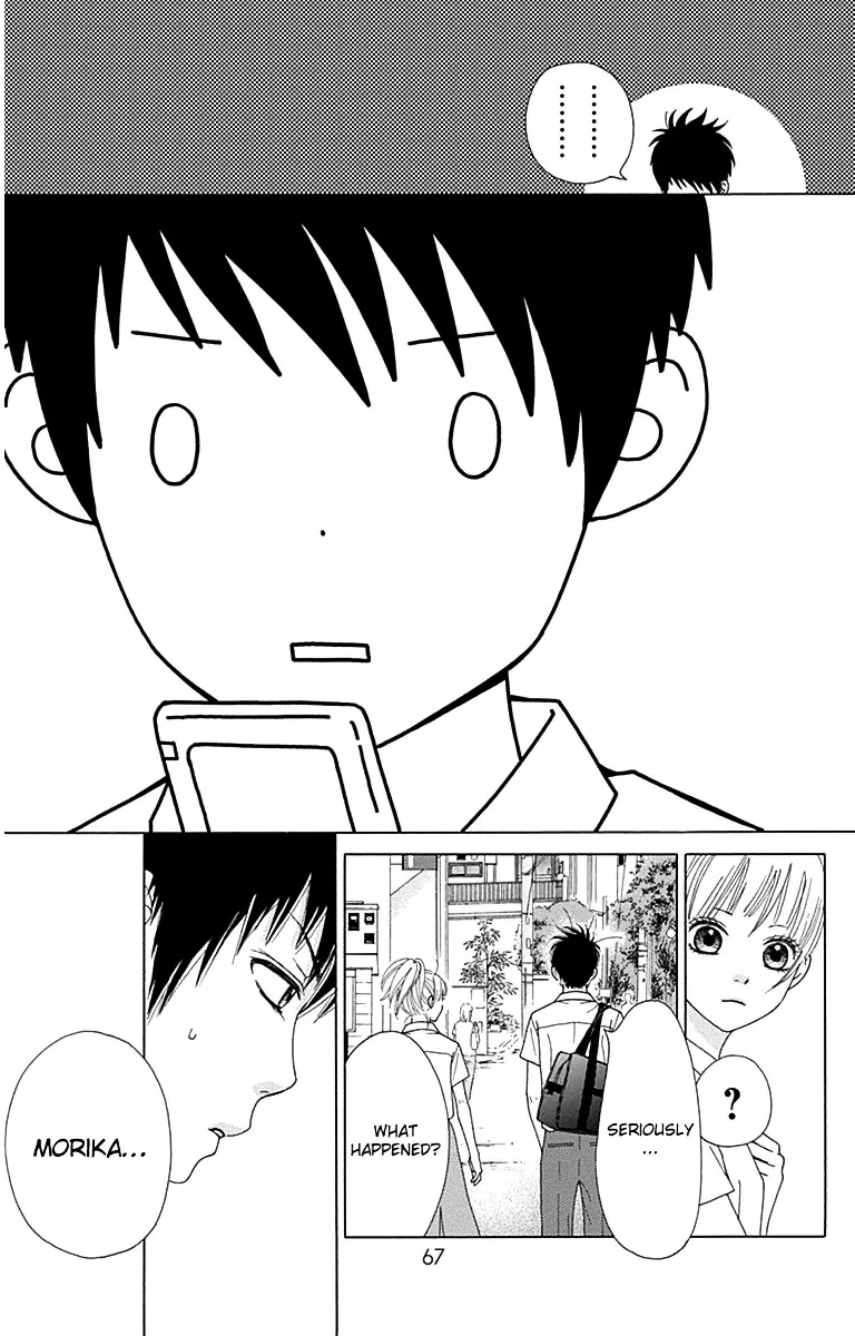 Aruitou Chapter 26 page 6 - 