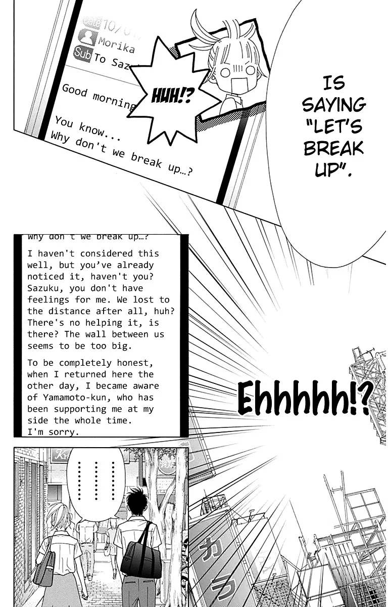 Aruitou Chapter 26 page 7 - 
