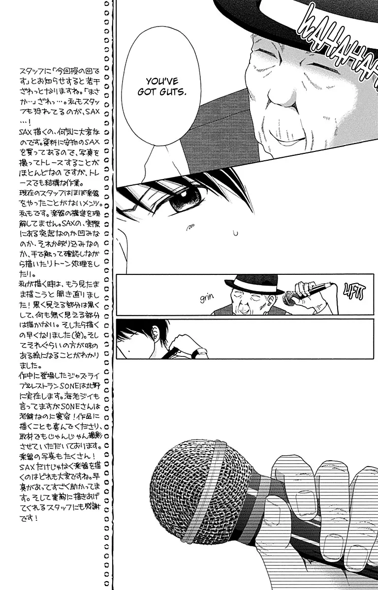 Aruitou Chapter 27 page 10 - 