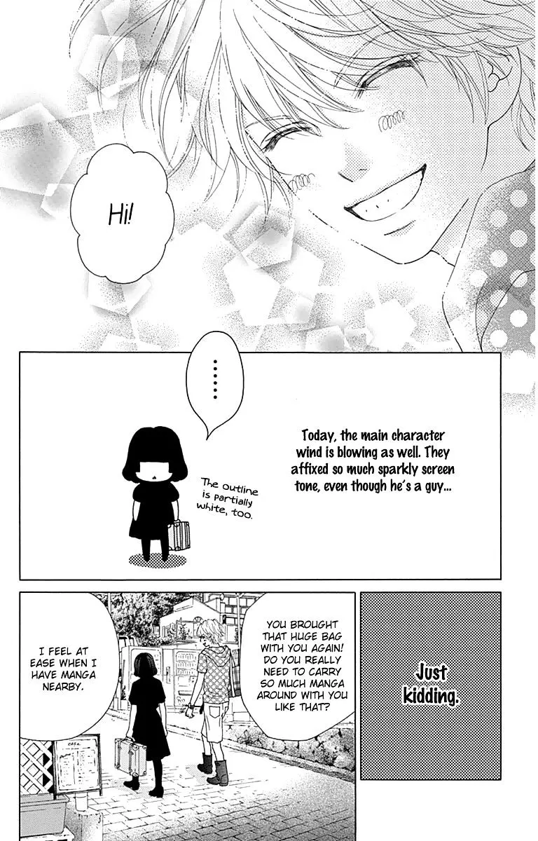 Aruitou Chapter 28.5 page 11 - 
