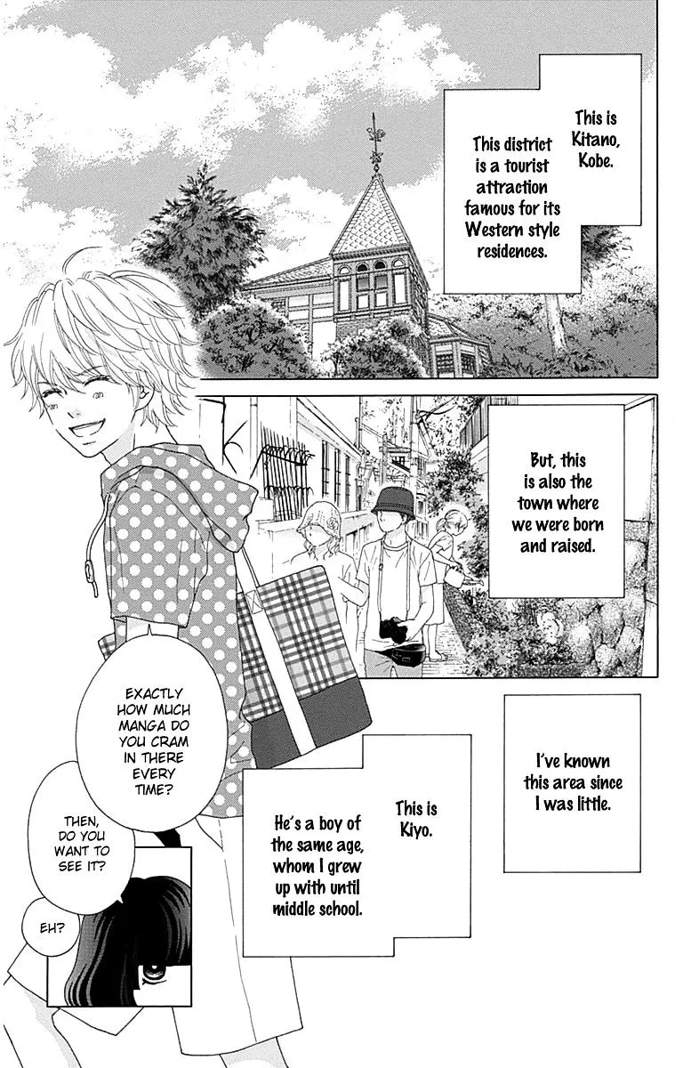 Aruitou Chapter 28.5 page 12 - 
