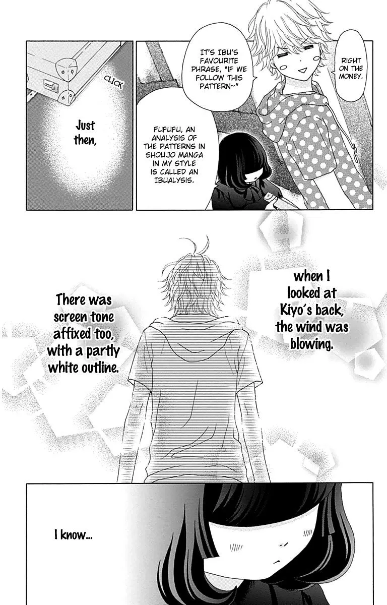 Aruitou Chapter 28.5 page 16 - 
