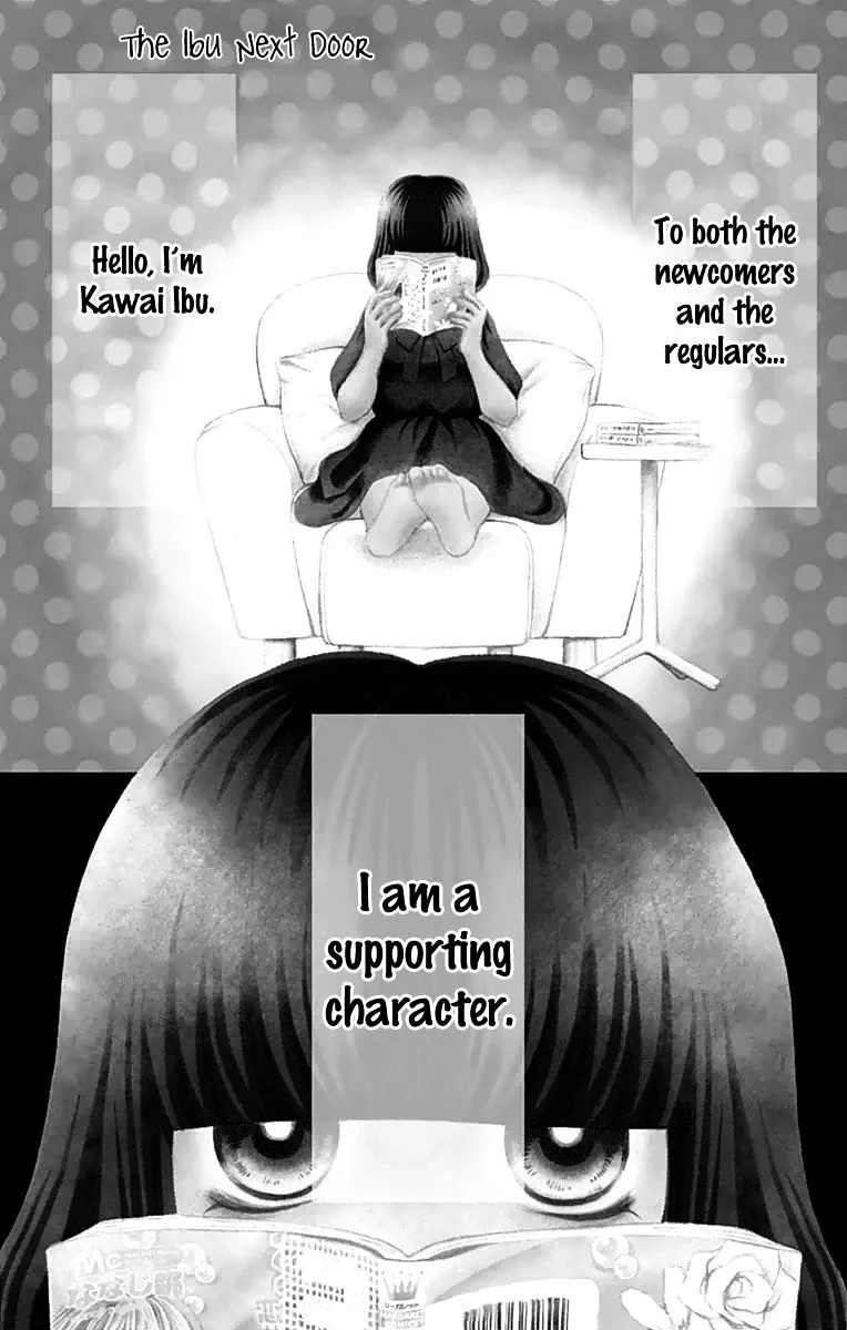 Aruitou Chapter 28.5 page 3 - 