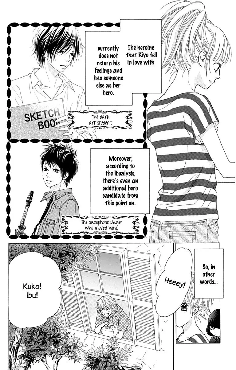 Aruitou Chapter 28.5 page 23 - 